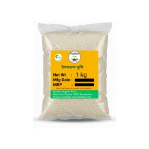 Psyllium Husk (Isubgul Vushi) -1kg