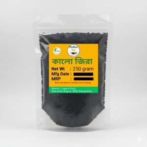 Kalo jira / Black Cumin / কালো জিরা 250gram