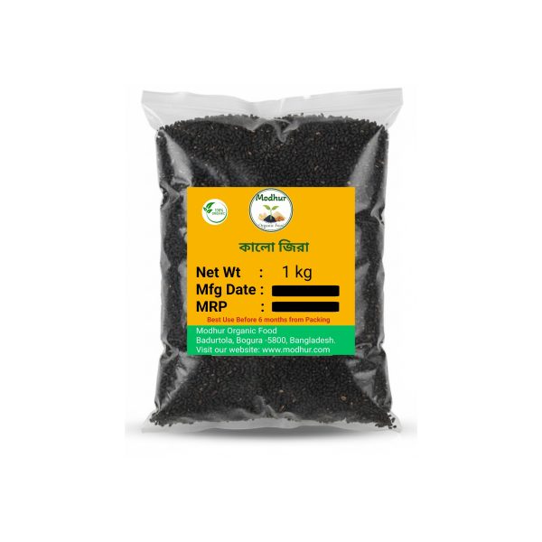 Black Cumin (Kalo Jira) -1kg