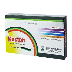 Kustori (Habbe-e Ambor Momiyaee) Capsule 10pcs