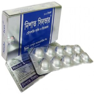 Nishat Silver Tablet 20pcs