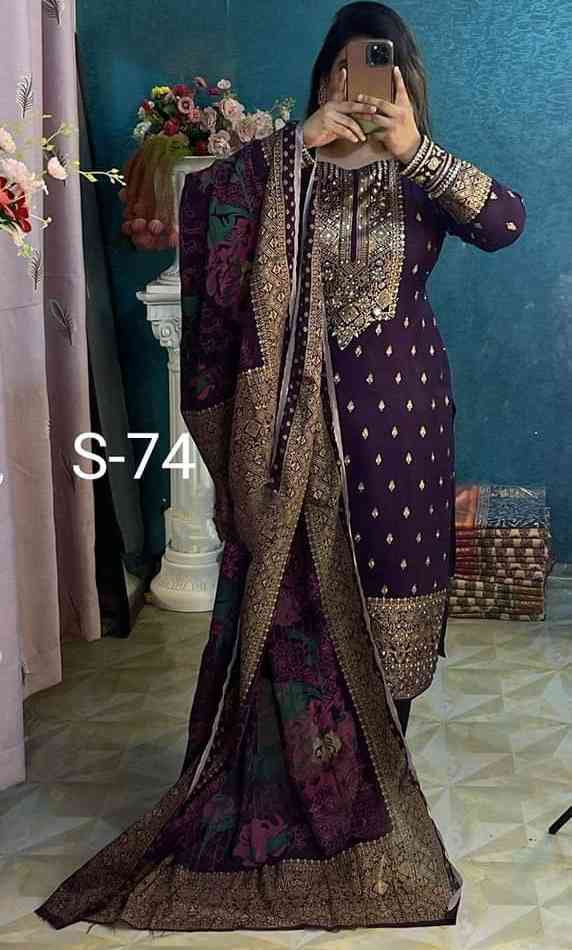 আনস্টিজ স্ক্রিন প্রিন্ট থ্রি-পিস