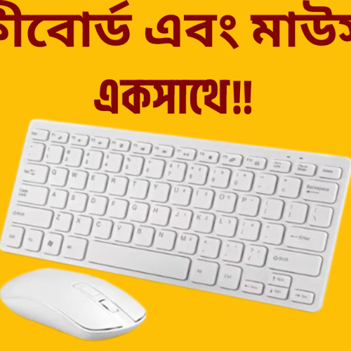 Keyboard-2