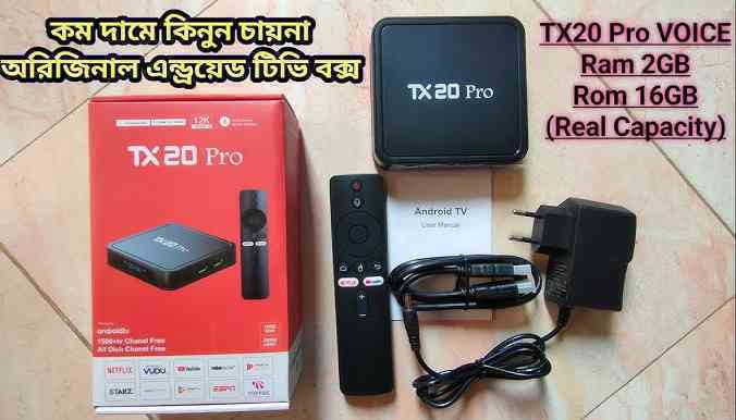Android Smart TV Box