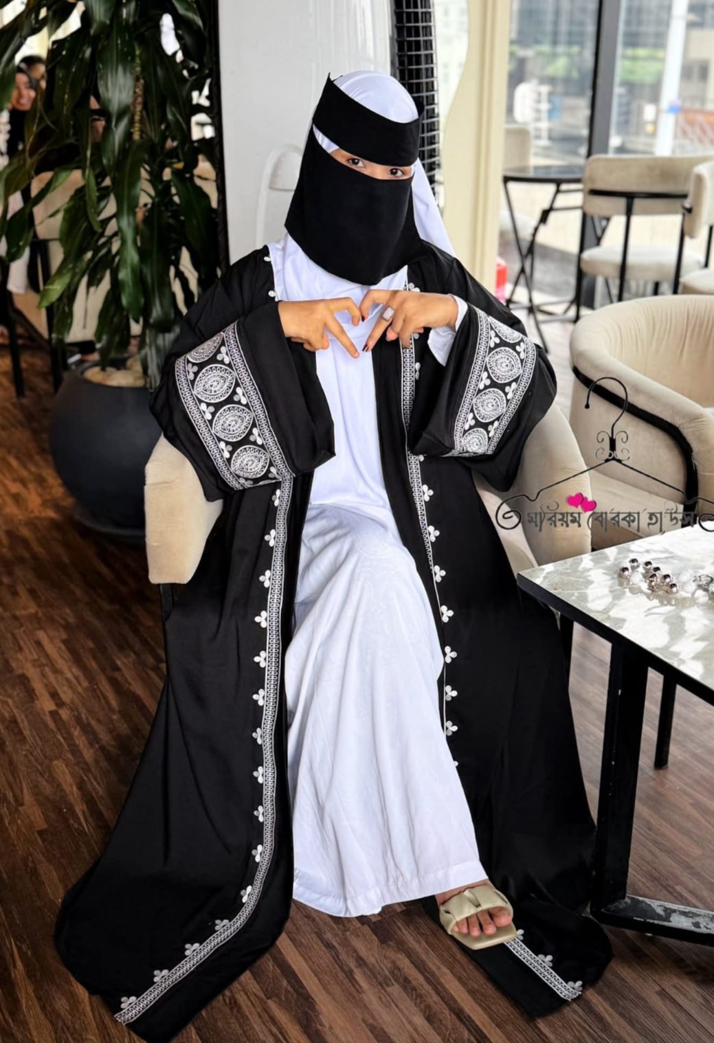 Abaya Borka