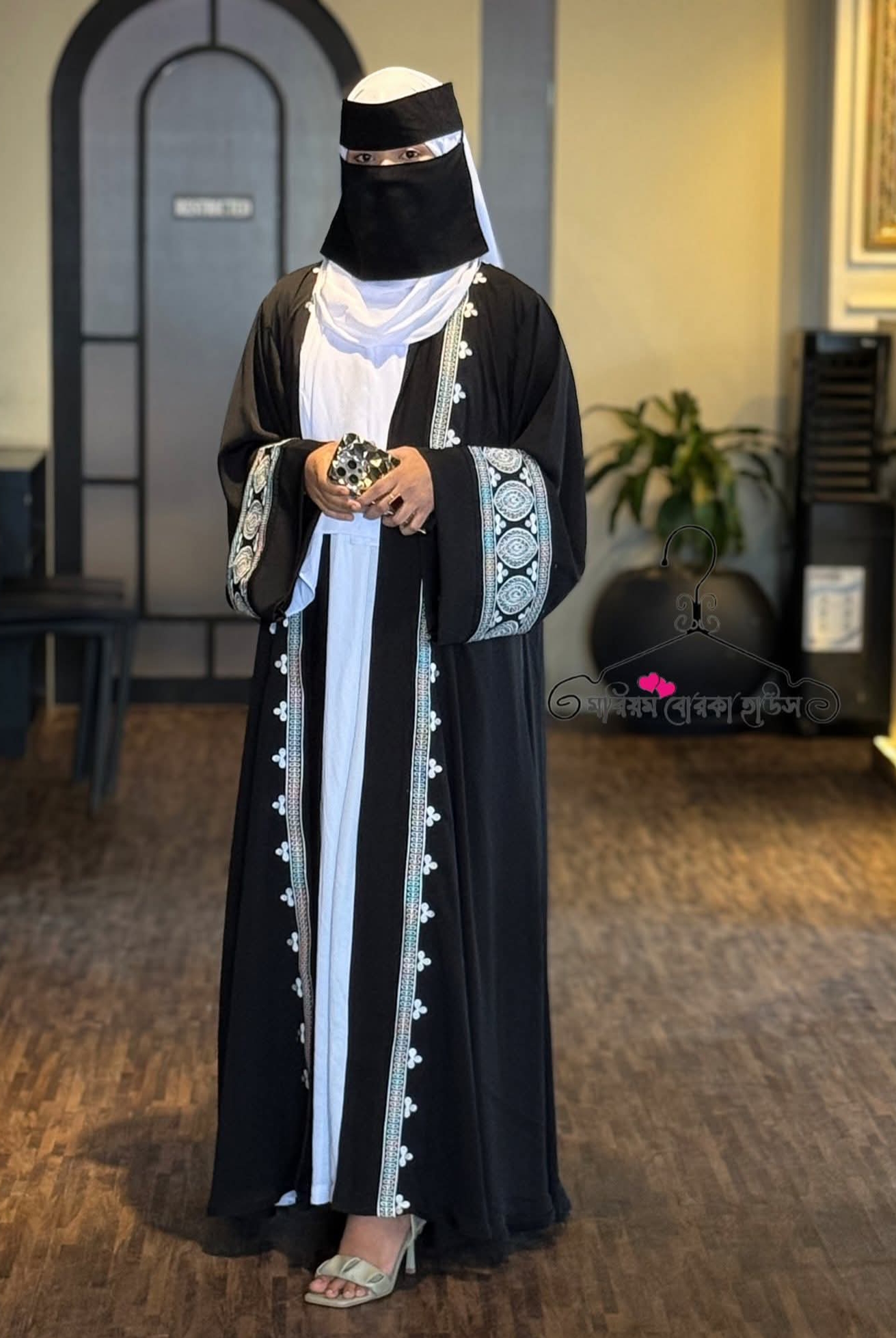 Abaya Borka